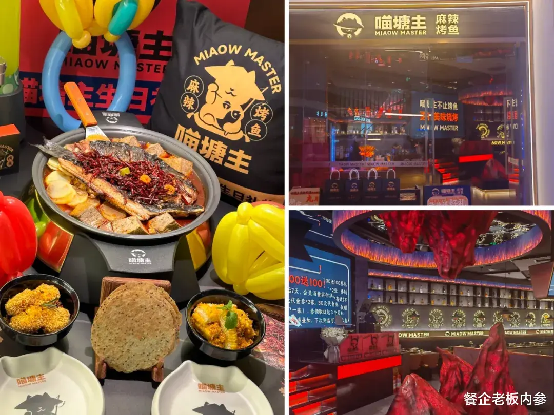 股票配资8倍 2024, 头部餐饮都没闲着