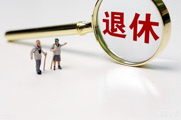 股票配资安全 延退后的计发月数问题, 人社部将出台新政策, 为何这么说?
