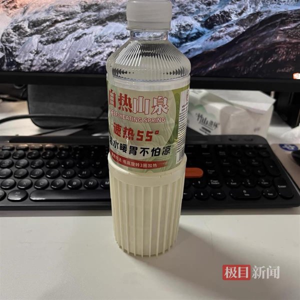 炒股配资费用 6元一瓶能自热的山泉水, 好喝吗?