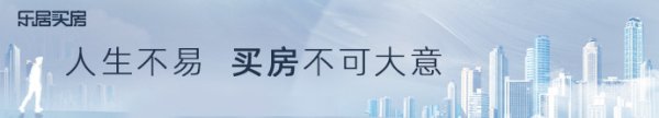 股票配资含义 上市房企三季报收官: 5成企业实现盈利, 10家实现双增长